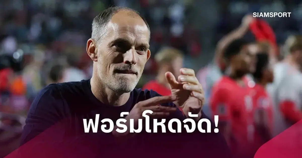 นักฟุตบอลทีมชาติอังกฤษฉลองชัยชนะในการแข่งขันยูฟ่า เนชั่นส์ ลีก