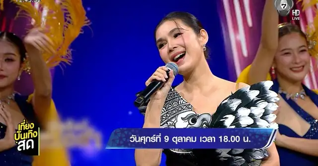ผู้เข้าแข่งขันและศิลปินบนเวทีรายการ บัลลังก์หมอลำ