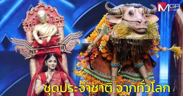 80 สาวงาม Miss Grand International 2026 ในรอบชุดประจำชาติ