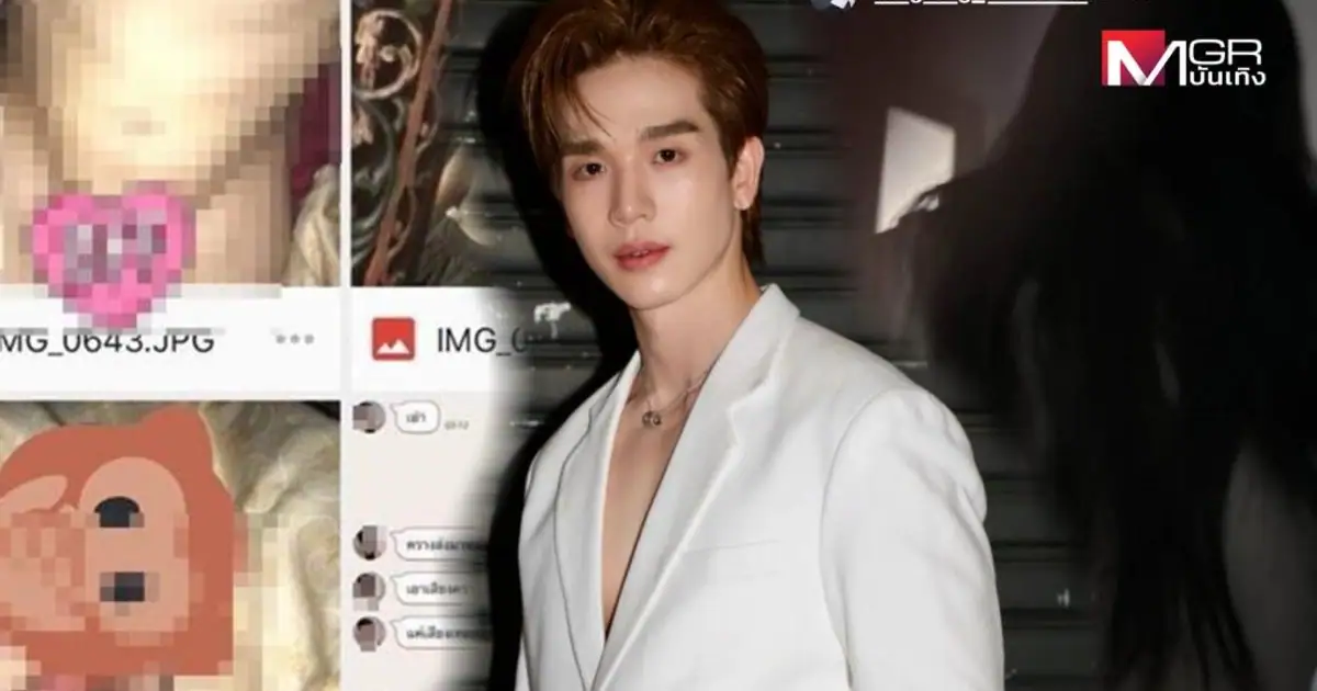 ตงตง กฤษกร นักแสดงหนุ่มชื่อดัง