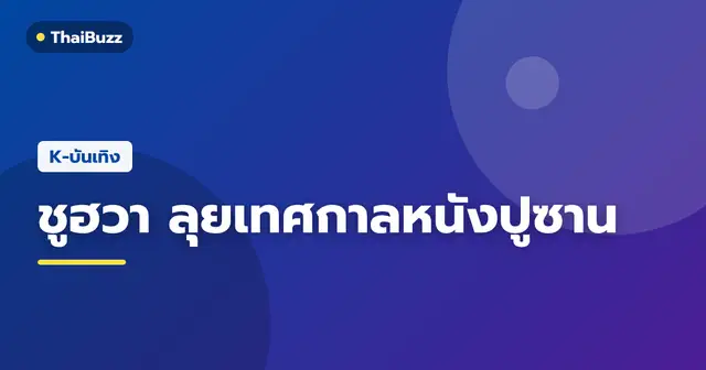ชูฮวา สมาชิกวง i-dle ขณะร่วมงานแถลงข่าวเทศกาลภาพยนตร์นานาชาติปูซาน