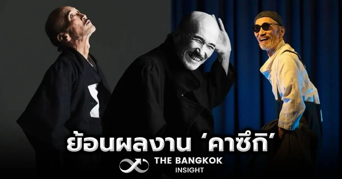 คาซุกิ ยาโนะ นักแสดงชาวญี่ปุ่นผู้มีผลงานในวงการบันเทิงไทย