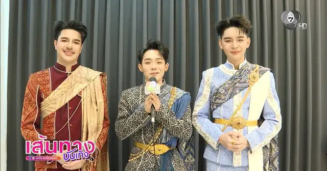 บรรยากาศการแข่งขันรายการบัลลังก์หมอลำทางช่อง 7HD