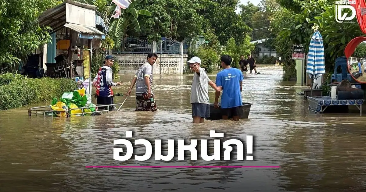 สถานการณ์น้ำท่วมเพชรบุรี
