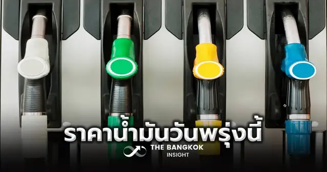 ปั๊มน้ำมันในประเทศไทย