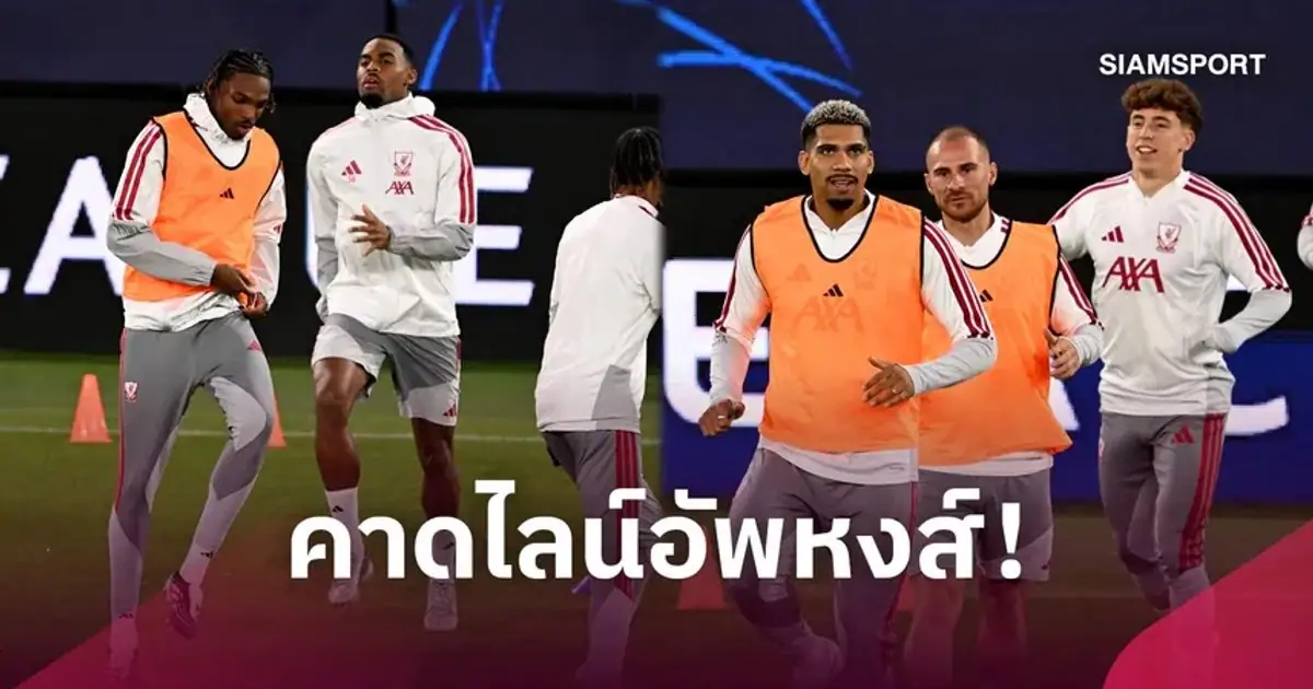 นักฟุตบอลทีมลิเวอร์พูลลงสนามแข่งขันยูฟ่าแชมเปียนส์ลีก