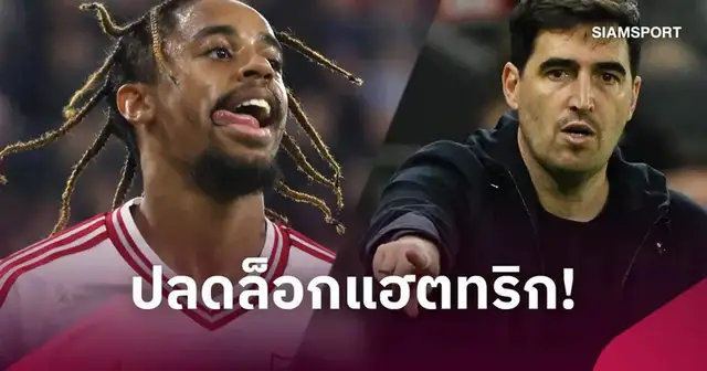 อันโดนี่ อิราโอล่า ผู้จัดการทีมลิเวอร์พูล
