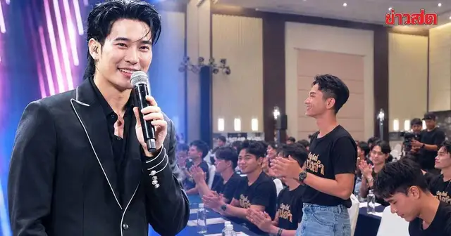 ยูโร ยศวรรธน์ พิธีกรรายการ บัลลังก์หมอลำ