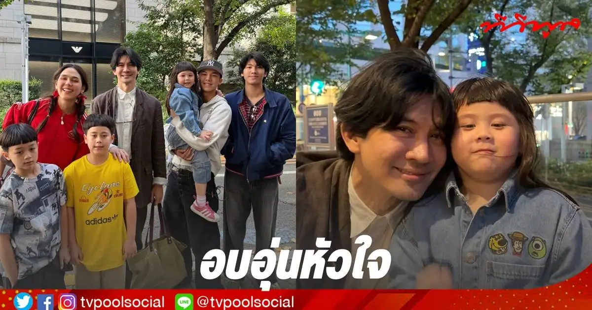 ชมพู่ อารยา และครอบครัวท่องเที่ยวที่ประเทศญี่ปุ่น