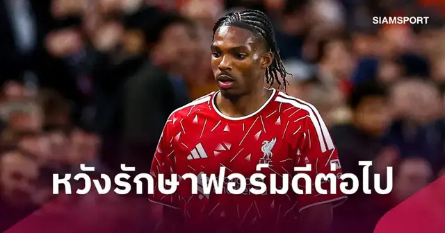 นักฟุตบอลทีมลิเวอร์พูลลงสนามแข่งขันพรีเมียร์ลีก