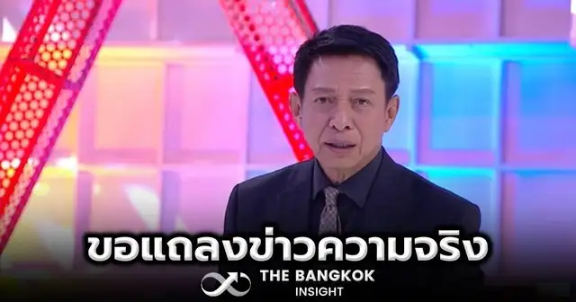 ต๋อย ไตรภพ พิธีกรรายการโทรทัศน์ชื่อดัง