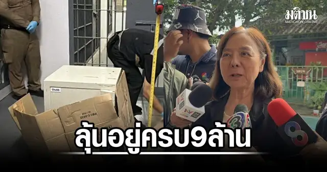 แม่ภัทรเปิดตู้เซฟที่สถานีตำรวจ