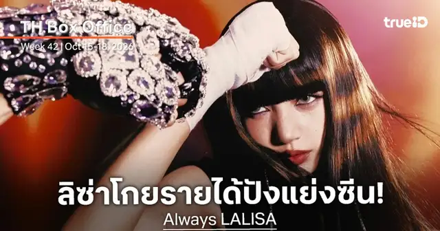 โปสเตอร์ภาพยนตร์ โดราเอมอน เดอะ มูฟวี่