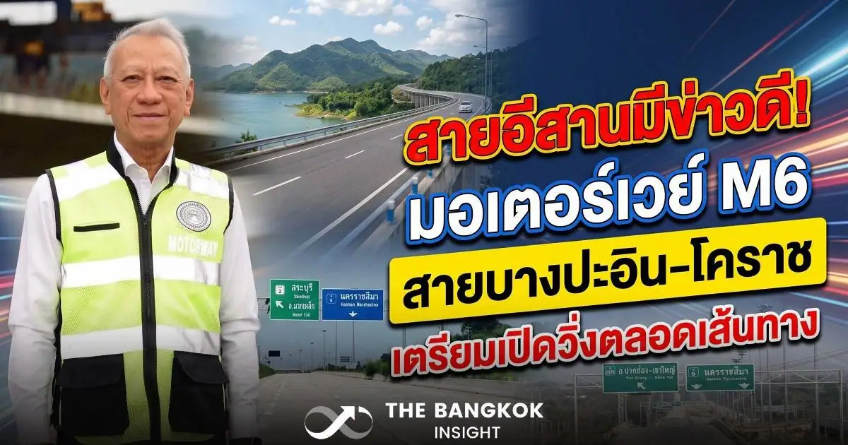 แผนผังเส้นทางมอเตอร์เวย์ M6 สายบางปะอิน-โคราช