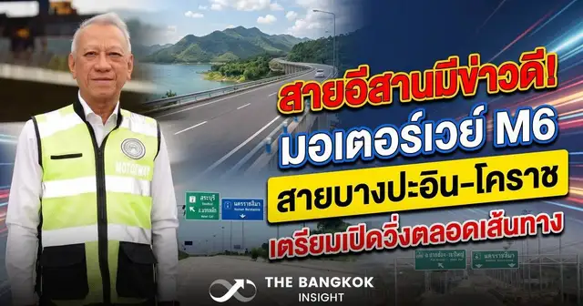 แผนผังเส้นทางมอเตอร์เวย์ M6 สายบางปะอิน-โคราช