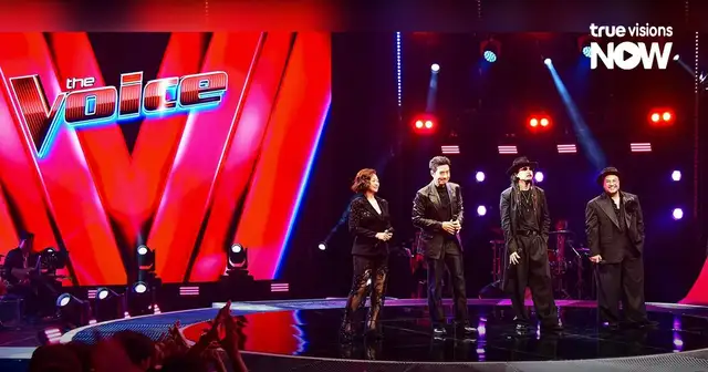 เวที The Voice Thailand 2026