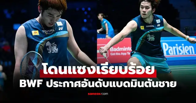 วิว กุลวุฒิ นักแบดมินตันทีมชาติไทยในสนามแข่งขัน
