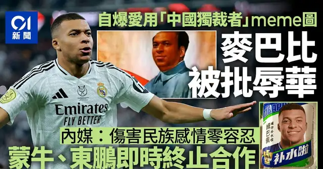 ภาพบรรยากาศการแข่งขันฟุตบอลของนักเตะชื่อดัง