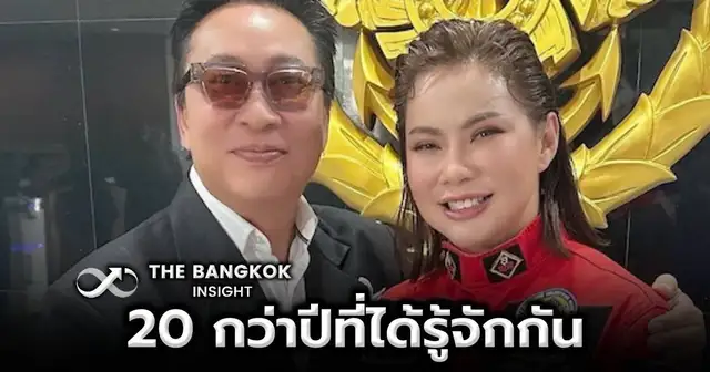 บุ๋ม ปนัดดา และ เปิ้ล นาคร