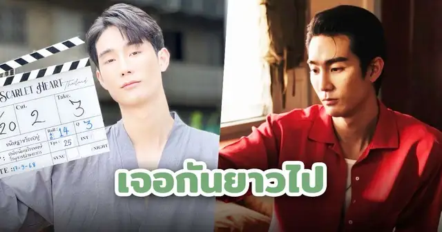 โปสเตอร์ซีรีส์ หงเสนคลุกฝุ่น หน้าตึก GMM Grammy Place
