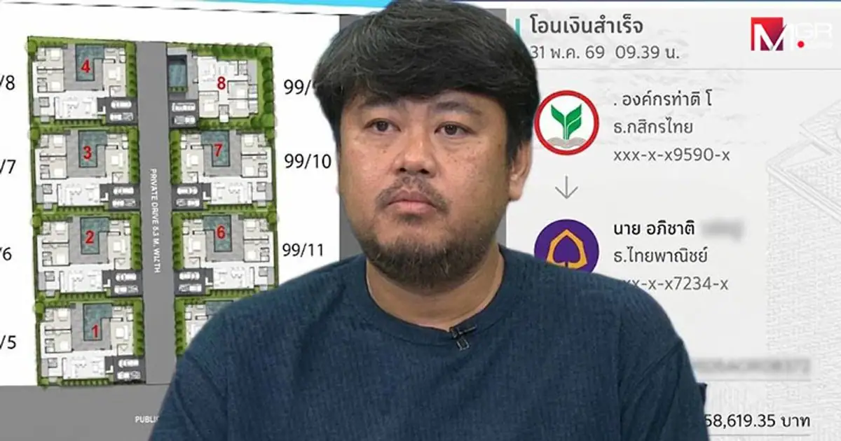 หนุ่ม กรรชัย ดำเนินรายการโหนกระแส