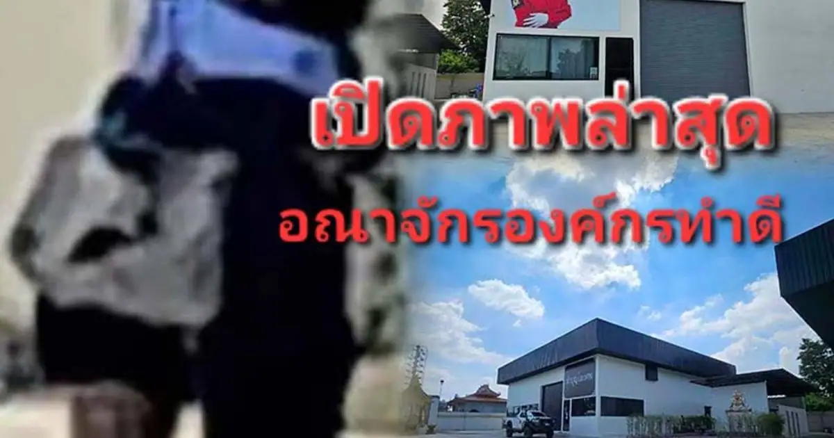 บุ๋ม ปนัดดา ประธานมูลนิธิองค์กรทำดี