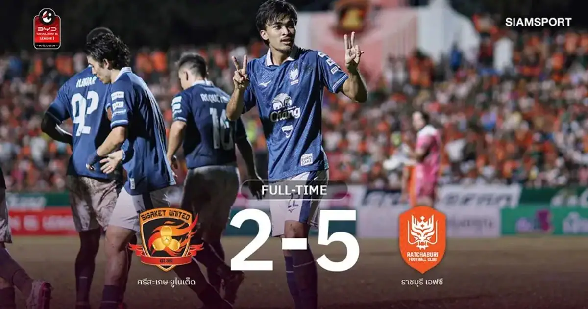 การแข่งขันฟุตบอลไทยลีกระหว่าง ศรีสะเกษ ยูไนเต็ด พบ ราชบุรี เอฟซี