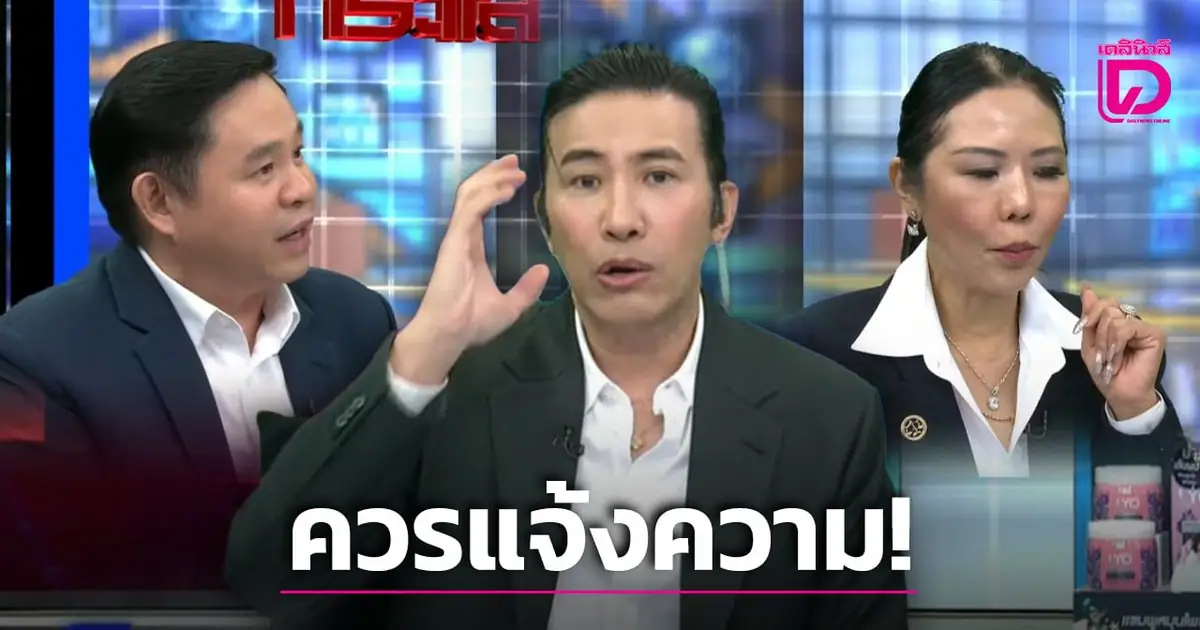บุ๋ม ปนัดดา และประเด็นร้อนในโลกโซเชียล